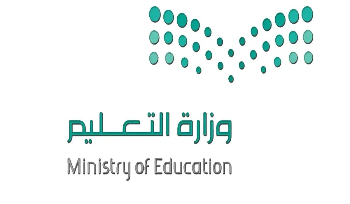 إجازة عيد الفطر للطلاب