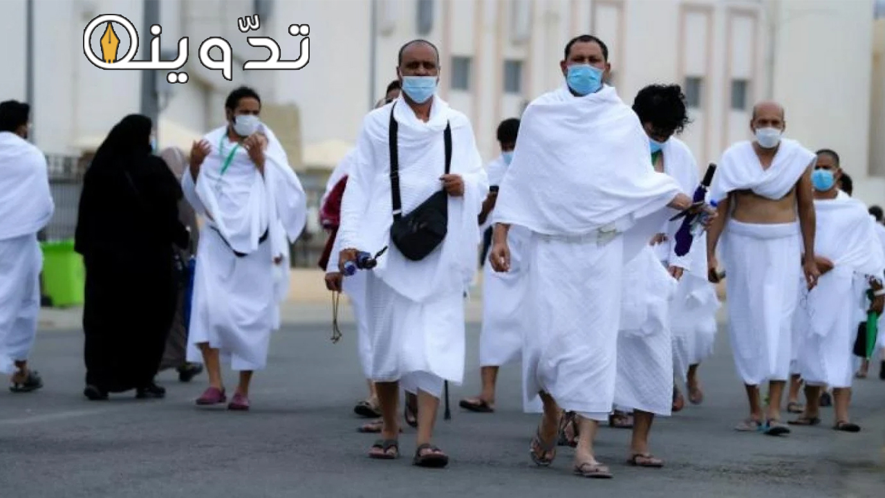 شروط التقديم على وظائف وزارة الحج والعمرة الموسمية 1445 وكيفية التسجيل 2 التقديم على وظائف الحج الموسمية