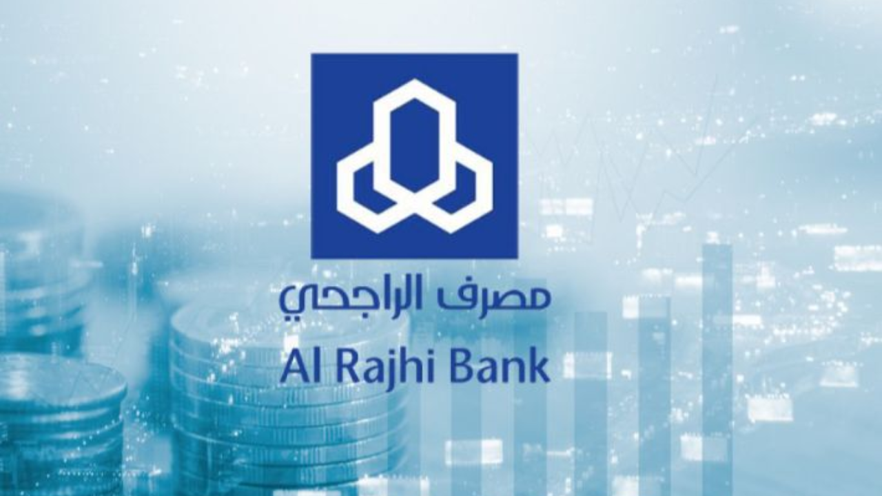 التمويل الذاتي من مصرف الراجحي
