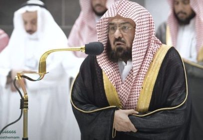 كيف يتم تجهيز أئمة الحرم لشهر رمضان المبارك؟ السديس يكشف الأسرار 12 كيف يتم تجهيز أئمة الحرم لشهر رمضان