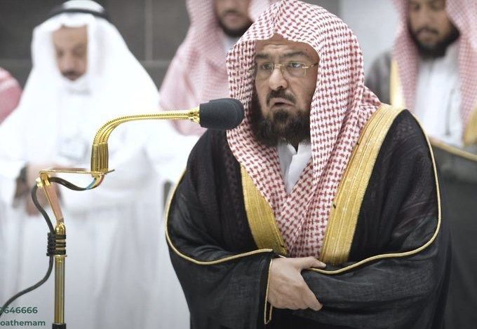 كيف يتم تجهيز أئمة الحرم لشهر رمضان