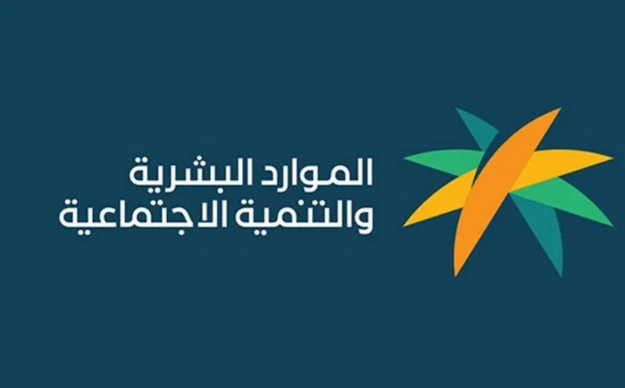 موعد إجازة عيد الفطر للطلاب