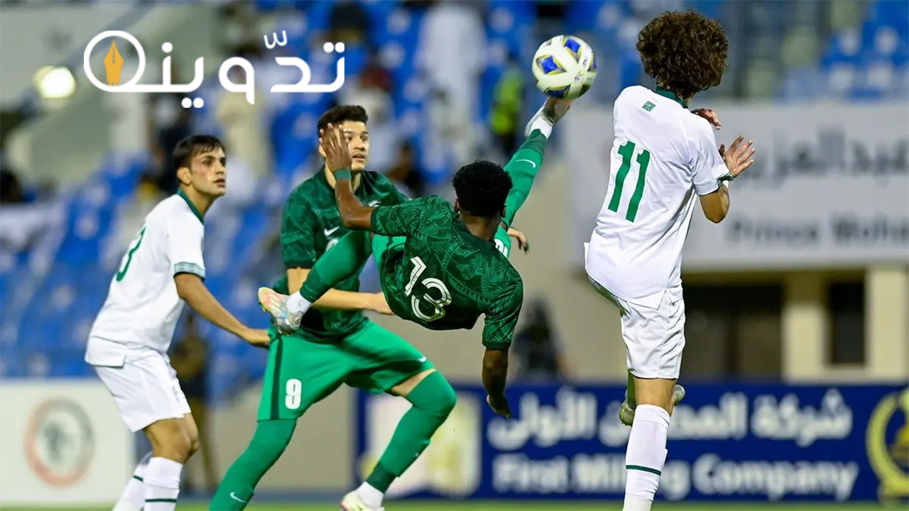 موعد مباراة السعودية والأردن في بطولة غرب آسيا تحت 23 عامًا 2024 والقنوات الناقلة 2 القنوات الناقلة لمباراة السعودية والاردن