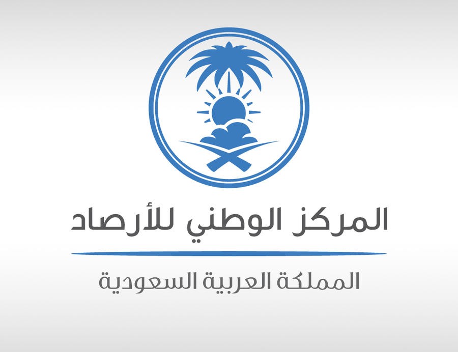 المركز الوطني للارصاد