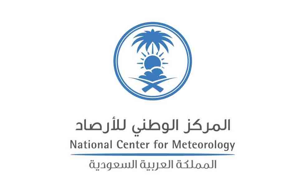المركز اوطني للأرصاد