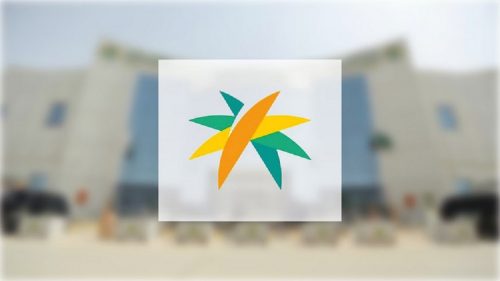 بيان هام من الموارد البشرية بشأن خدمات التوظيف والتأهيل للأيتام 21 الموارد البشرية تُقدم خدمات متنوعة للتأهيل والتوظيف للأيتام