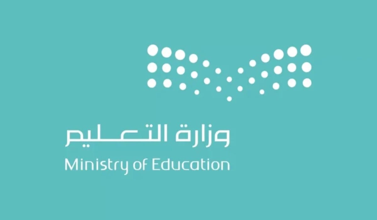 انتهاء الدوام في رمضان
