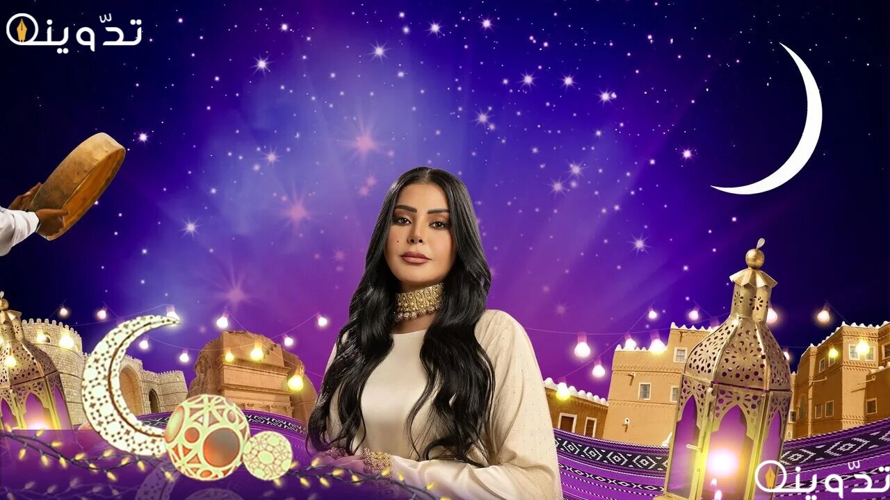 برنامج درايش