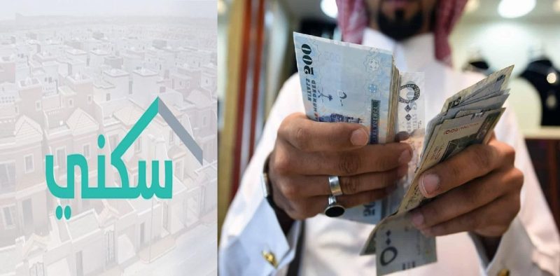 برنامج سكني يُعلن إيداع 963 مليون ريال في حسابات المستفيدين لشهر مارس