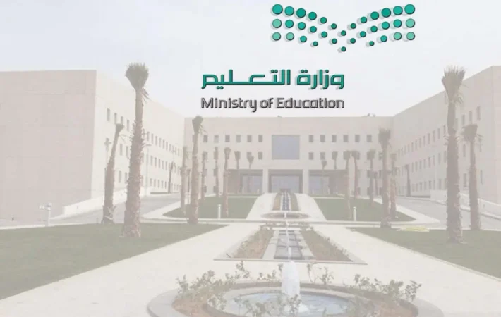 خطوات تسجيل طالب مستجد في الصف الأول الابتدائي