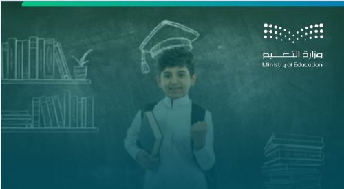 تسجيل طالب مستجد