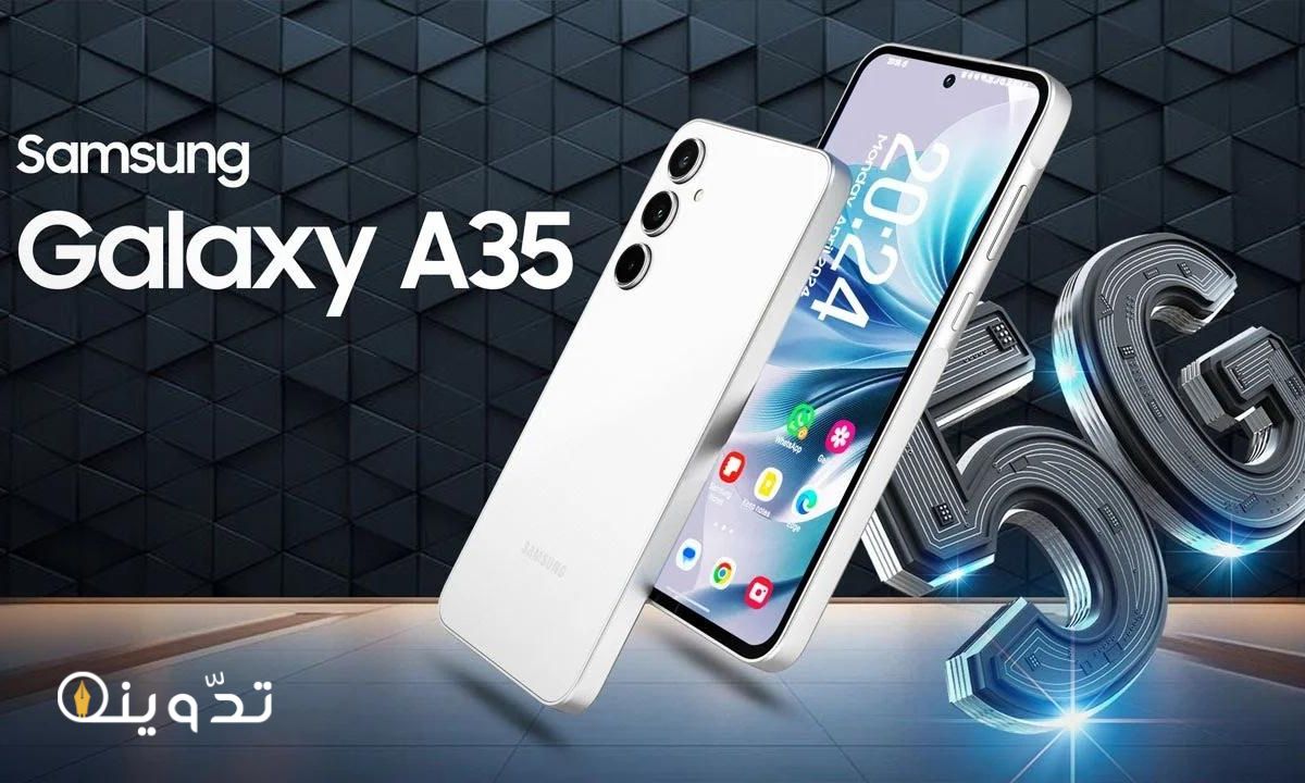 Samsung Galaxy A35 5G