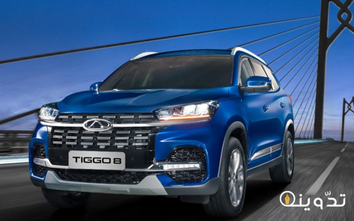 مواصفات ومميزات السيارة Chery tiggo 8 1 Chery tiggo 8
