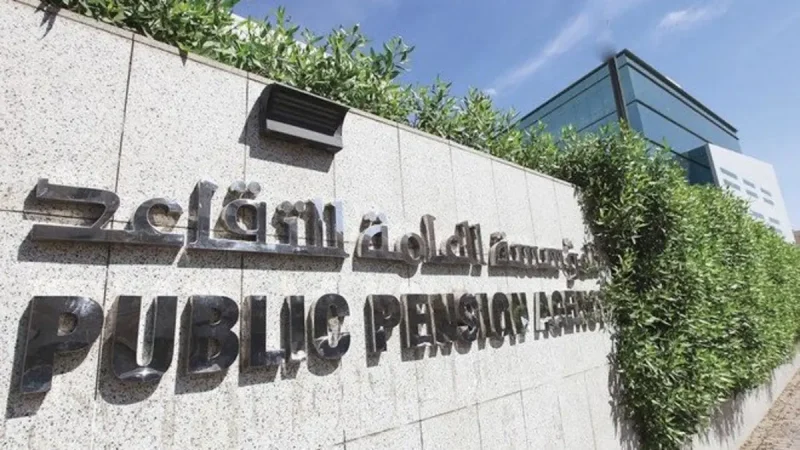 بخطوة واحدة: تعديل الحساب البنكي كمستفيد من المعاش التقاعدي إلكترونيًا 1 تعديل الحساب البنكي كمستفيد من المعاش التقاعدي إلكترونيًا