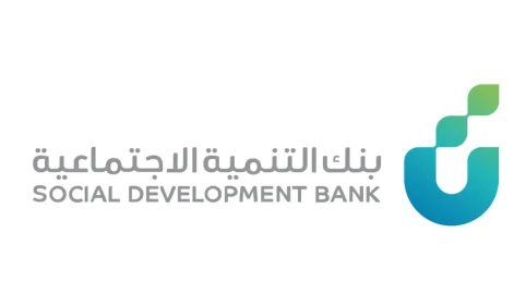 بمبلغ يصل إلى 60 ألف ريال قرض الزواج بنك التنمية شروط وخطوات التقديم 1445 13 شروط قرض آهل 1445 من بنك التنمية الاجتماعية