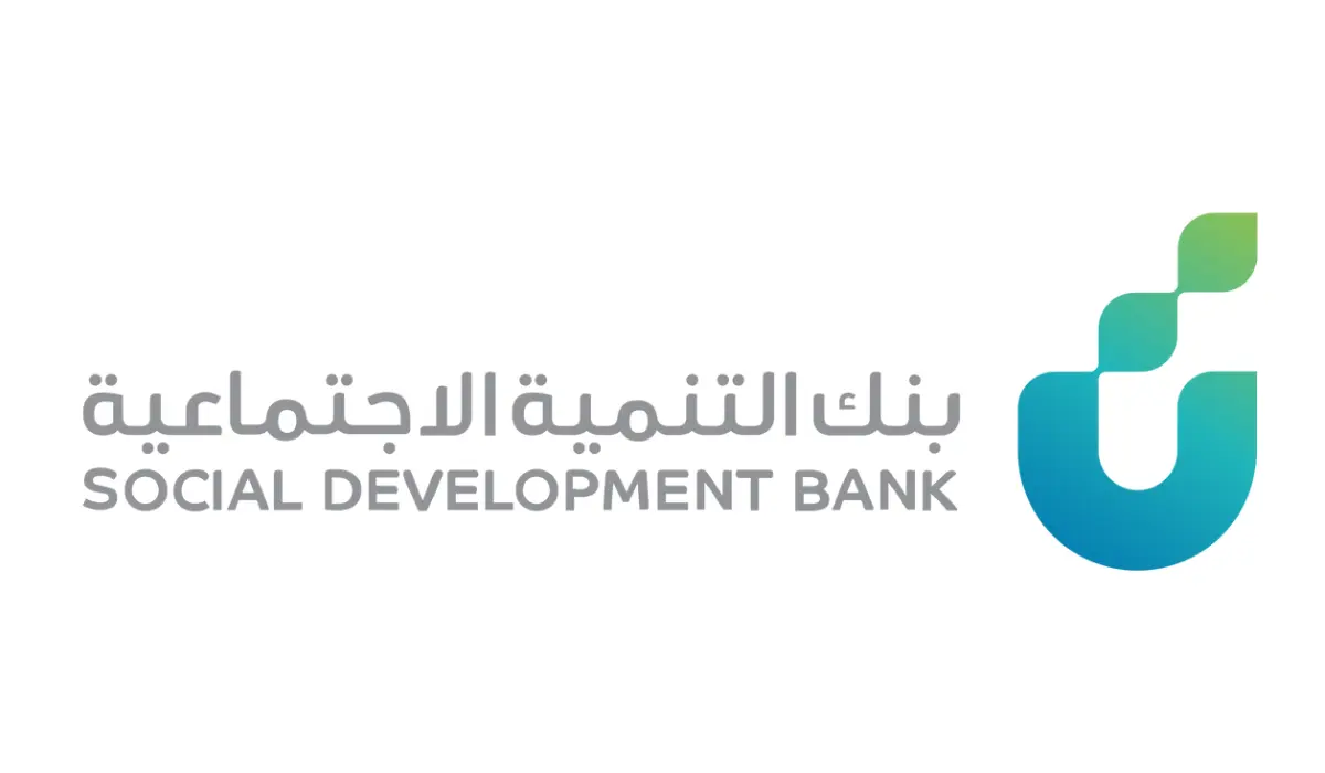 إنجازات الربع الأول من 2024.. بنك التنمية الاجتماعية يعلن عن تمويل مستفيديه بمبلغ 1.85 مليار ريال سعودي