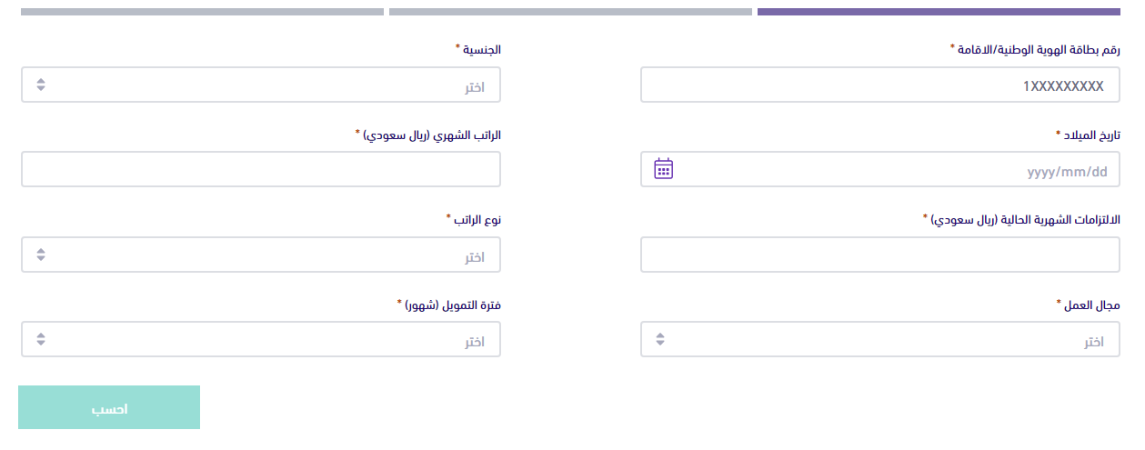 "للسعوديين فقط" تمويل شخصي بدون تحويل راتب يصل إلى 300.000 ريال عبر بنك الرياض 2 تمويل شخصي بدون تحويل راتب يصل إلى 300.000 ريال عبر بنك الرياض