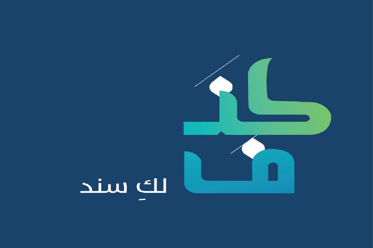 شروط تمويل كنف 1445 بنك التنمية الاجتماعية