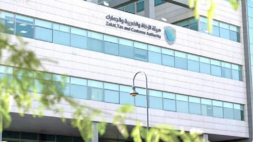 توضيح هام من هيئة الزكاة والضريبة بشأن زكاة الفطر