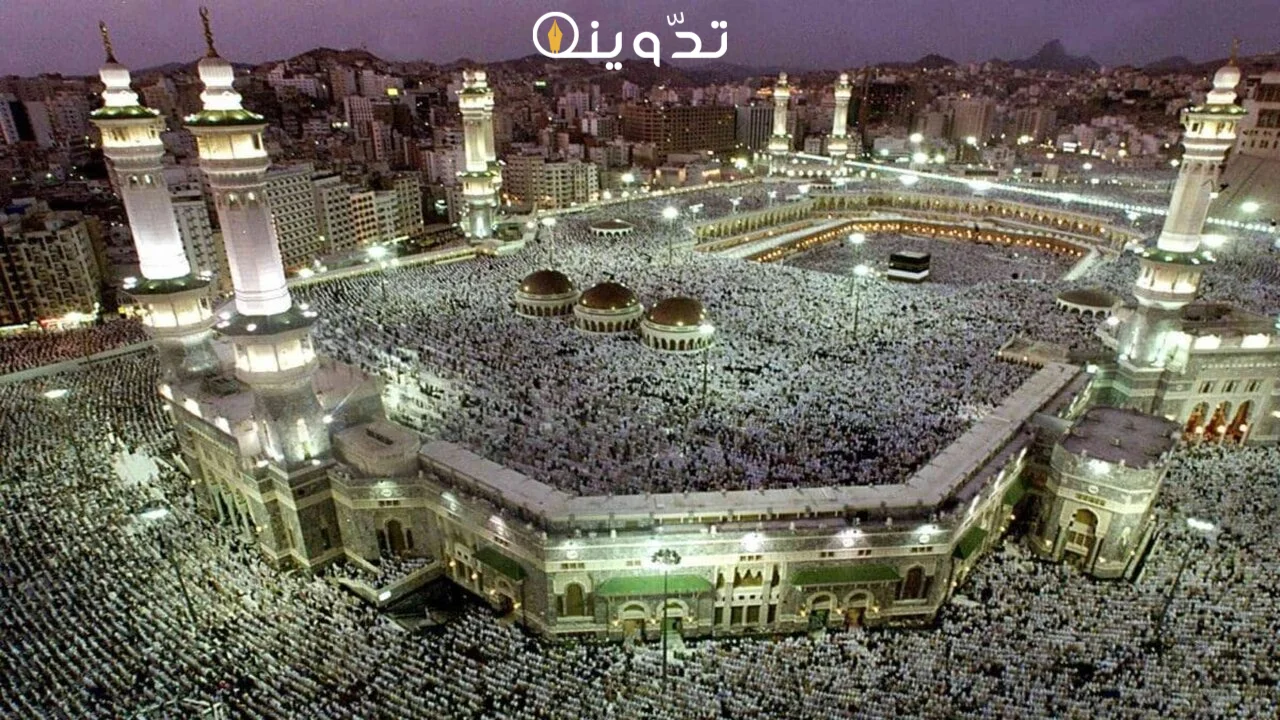 جدول صلاة التراويح في الحرم المكي
