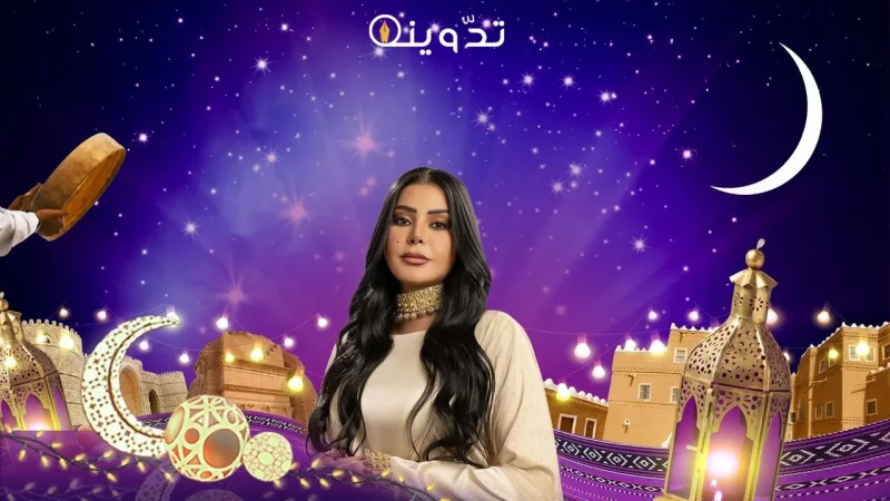 جوائز مسابقة برنامج درايش