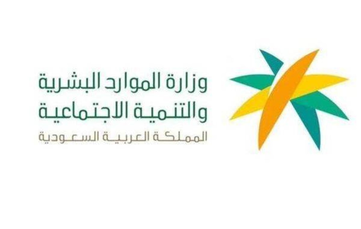 هل تم إيداع الضمان اليوم 1445 لشهر أبريل
