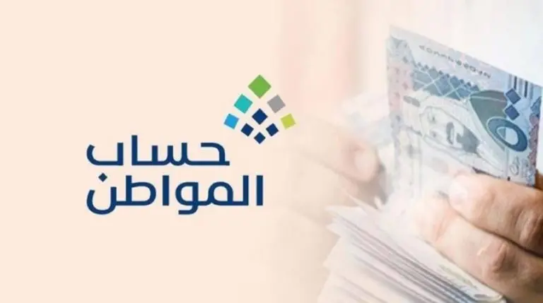 "بشرى سارة للجميع".. تعرف على الموعد الجديد لصرف دفعة إبريل من حساب المواطن بعد قرار تقديمها