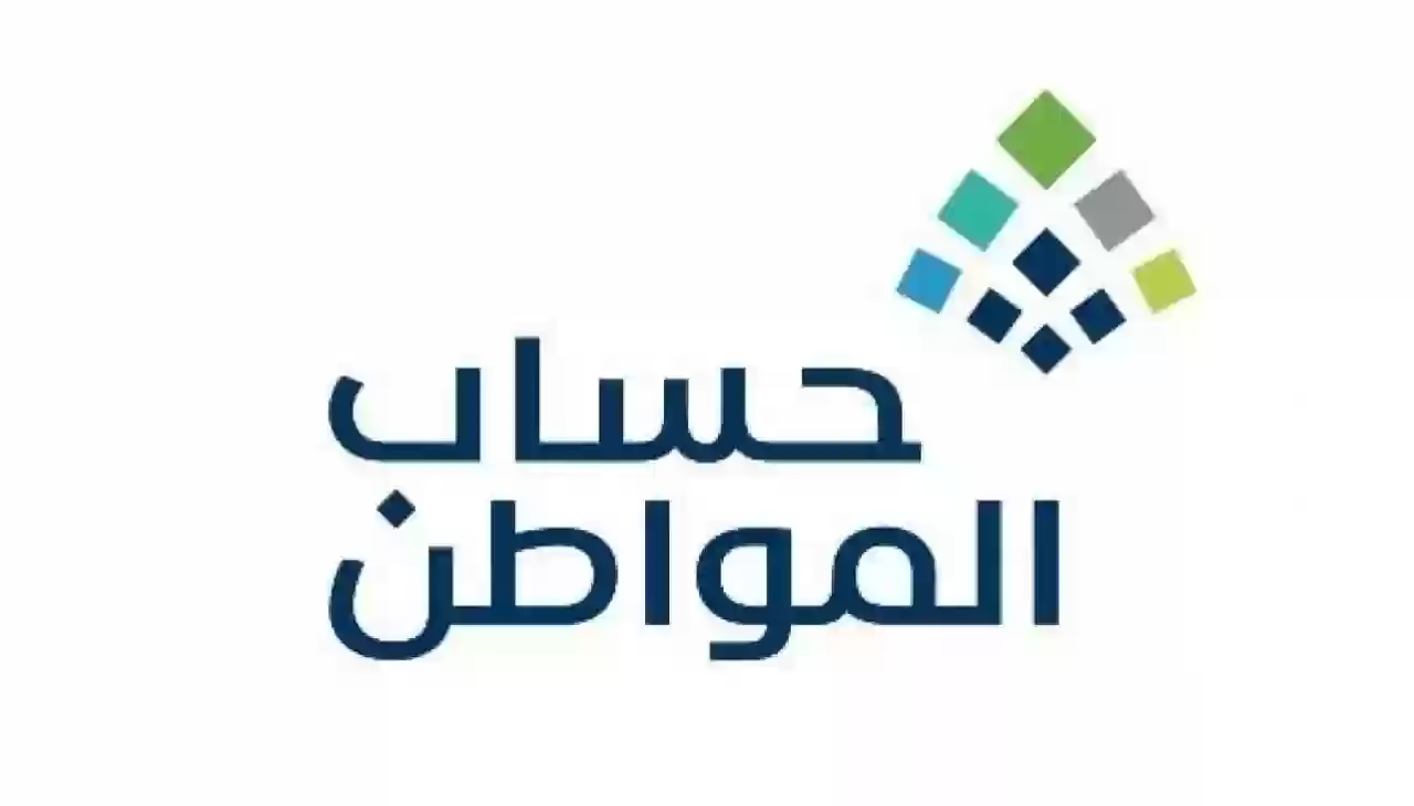 إضافة عقد الإيجار في حساب المواطن