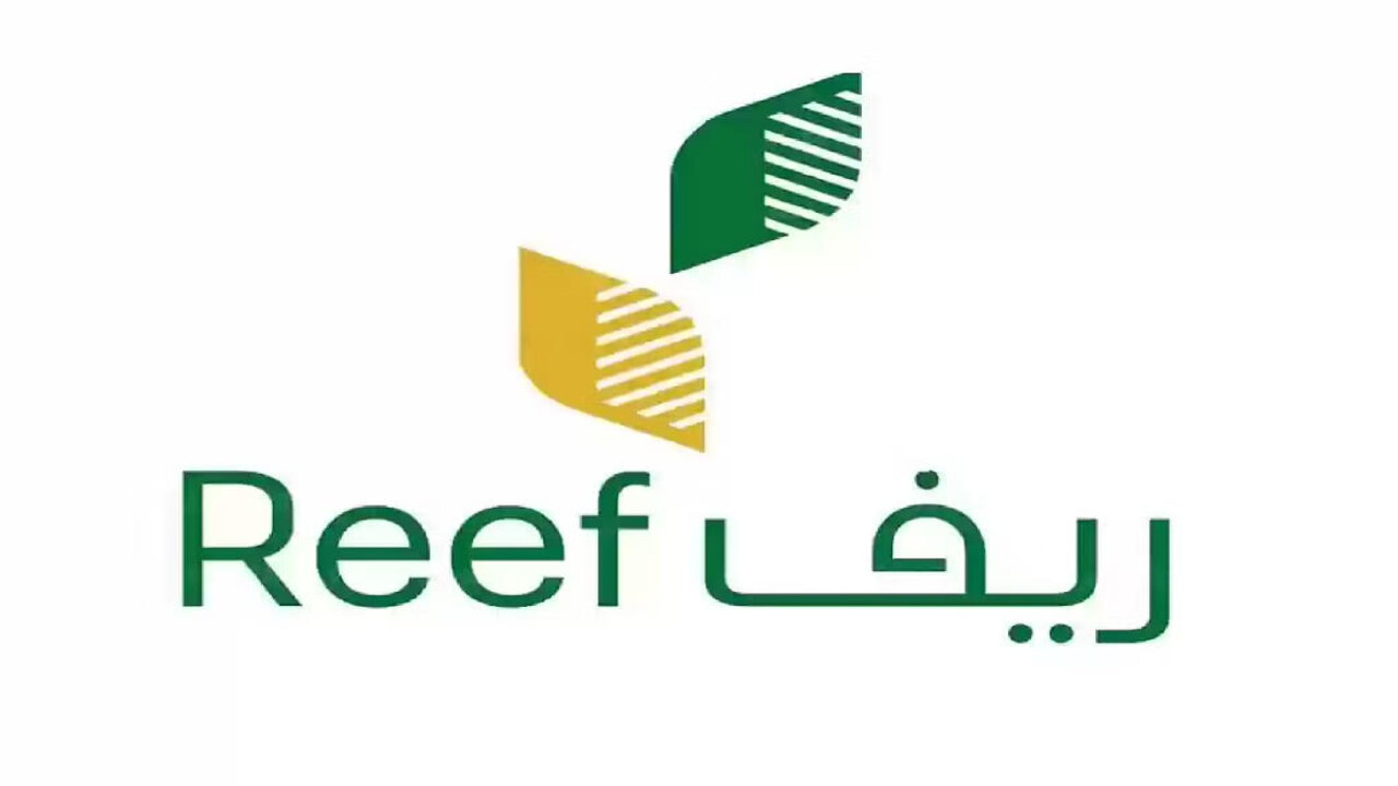 خطوات الاستعلام عن دعم ريف برقم الهوية 1445