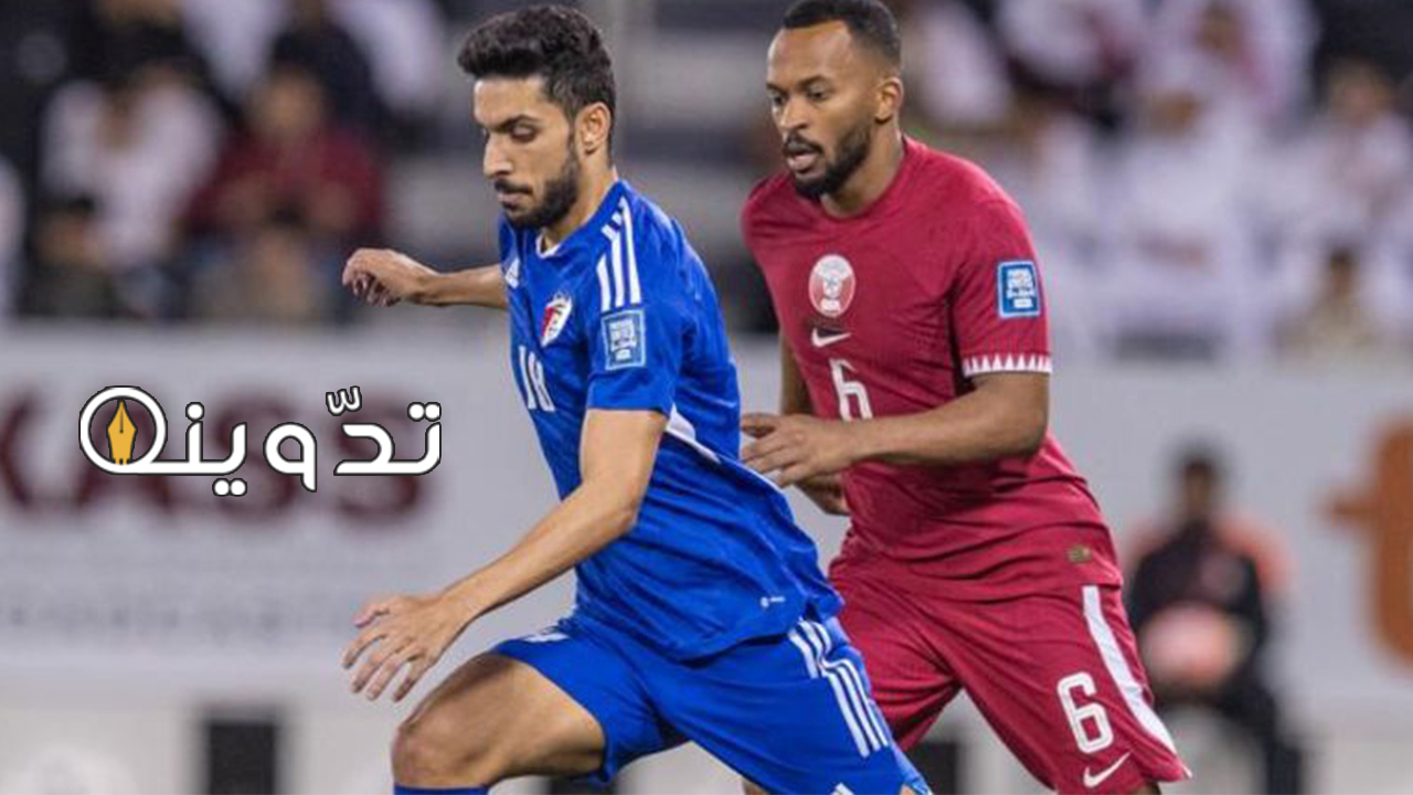 القنوات الناقلة لمباراة الكويت وقطر وتشكيلة المنتخب القطري ضد الكويتي اليوم 26 مارس 2 خطوات تنزيل قناة الكأس القطرية