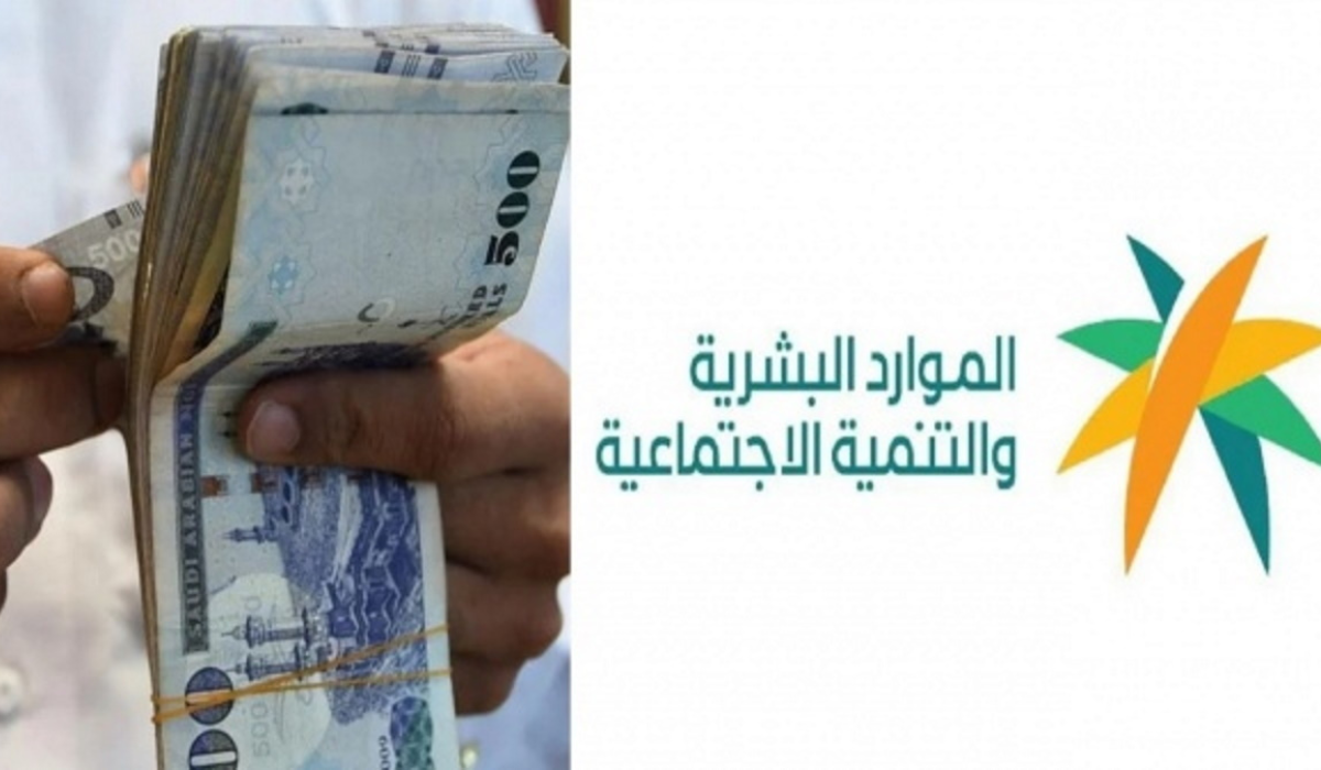 شروط حصول مستفيدي الضمان الاجتماعي على دعم حليب الأطفال