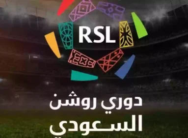 دوري روشن السعودي