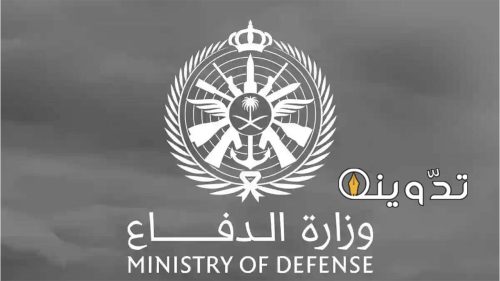 رئاسة أركان القوات البرية الملكية