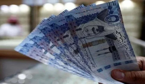 راتب الضمان في رمضان