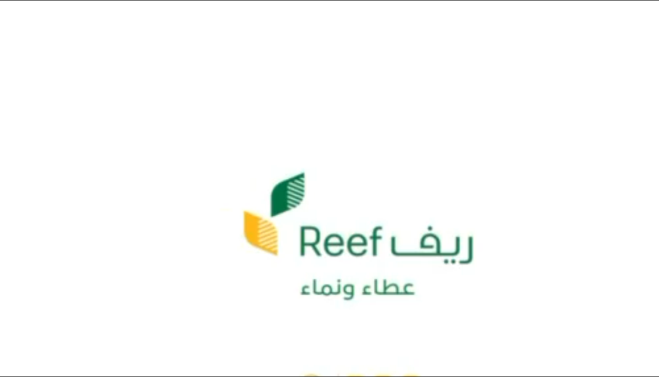 دعم ريف للعاطلين