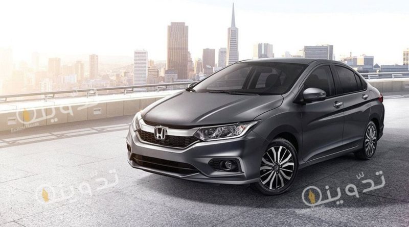 سيارة هوندا سيتى Honda City 2024 ذات المحرك القوي والاقتصادي