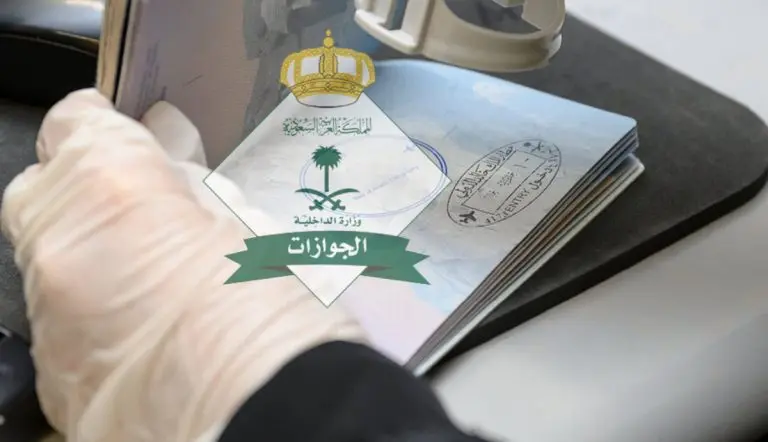شروط إصدار تأشيرة خروج وعودة أو خروج نهائي عبر منصة أبشر وخطوات استخراجها 3 شروط إصدار تأشيرة خروج وعودة