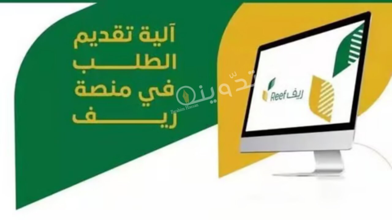 شروط التقديم فى برنامج دعم ريف والمستندات المطلوبة 3 شروط التقديم فى برنامج دعم ريف والمستندات المطلوبة