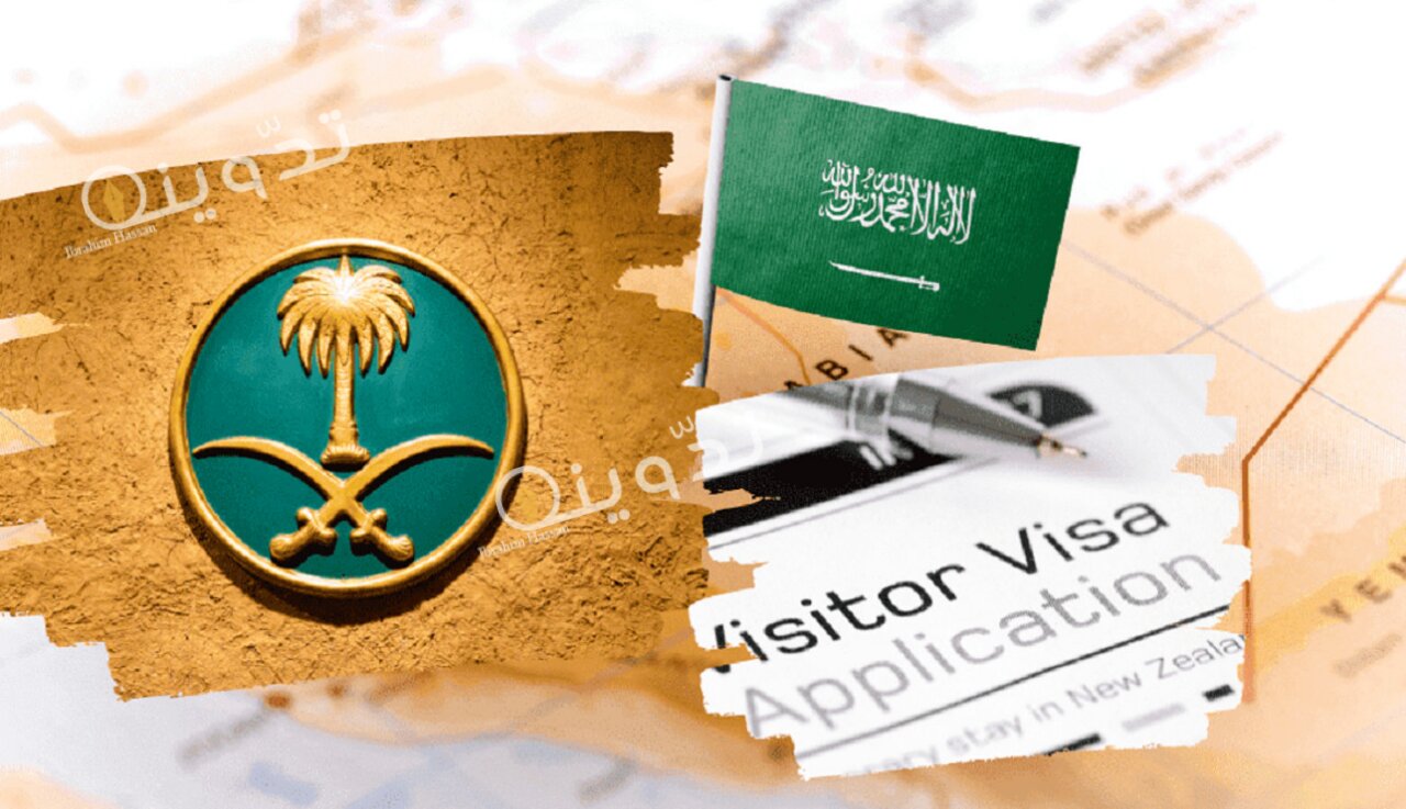 شروط الخروج النهائي من المملكة العربية السعودية 1445 وحقوق العامل