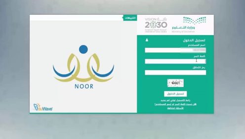 شروط تسجيل اول ابتدائي