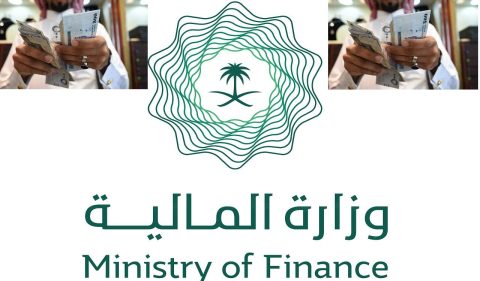 عاجل... وزارة المالية السعودية تحدد موعد صرف رواتب الموظفين لشهر مارس 2024 | خطوات التسجيل في منصة اعتماد والاستعلام عن الراتب 2 صرف رواتب الموظفين