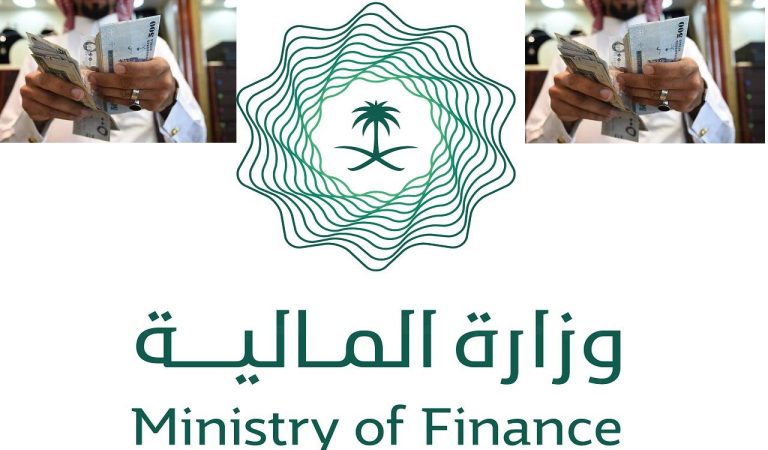 صرف رواتب الموظفين