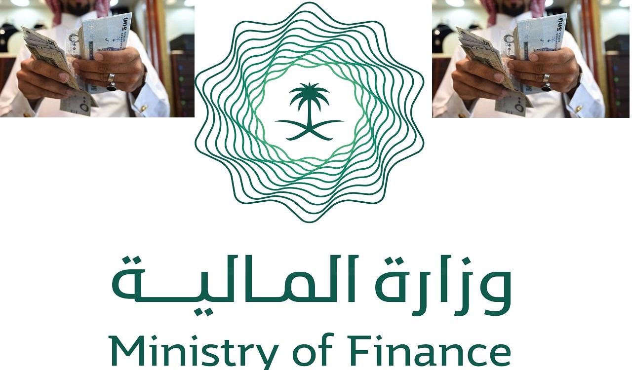 صرف رواتب الموظفين