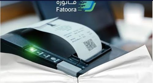 "الضريبة والجمارك" تُعلن موعد تطبيق المرحلة الثانية من الفوترة الإلكترونية