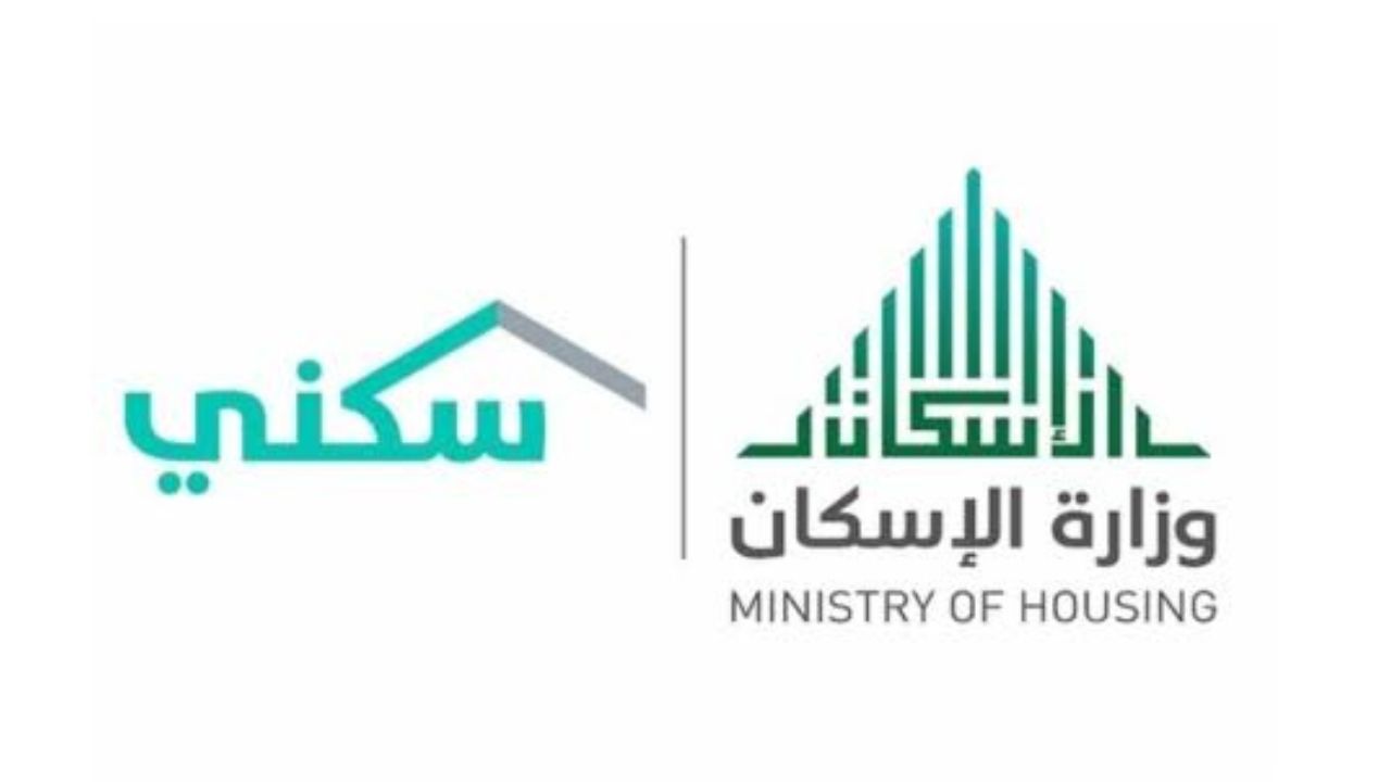 طريقة التسجيل في الدعم السكني للمطلقات والأرامل في السعودية