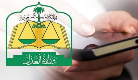 طريقة رفع إيقاف الخدمات