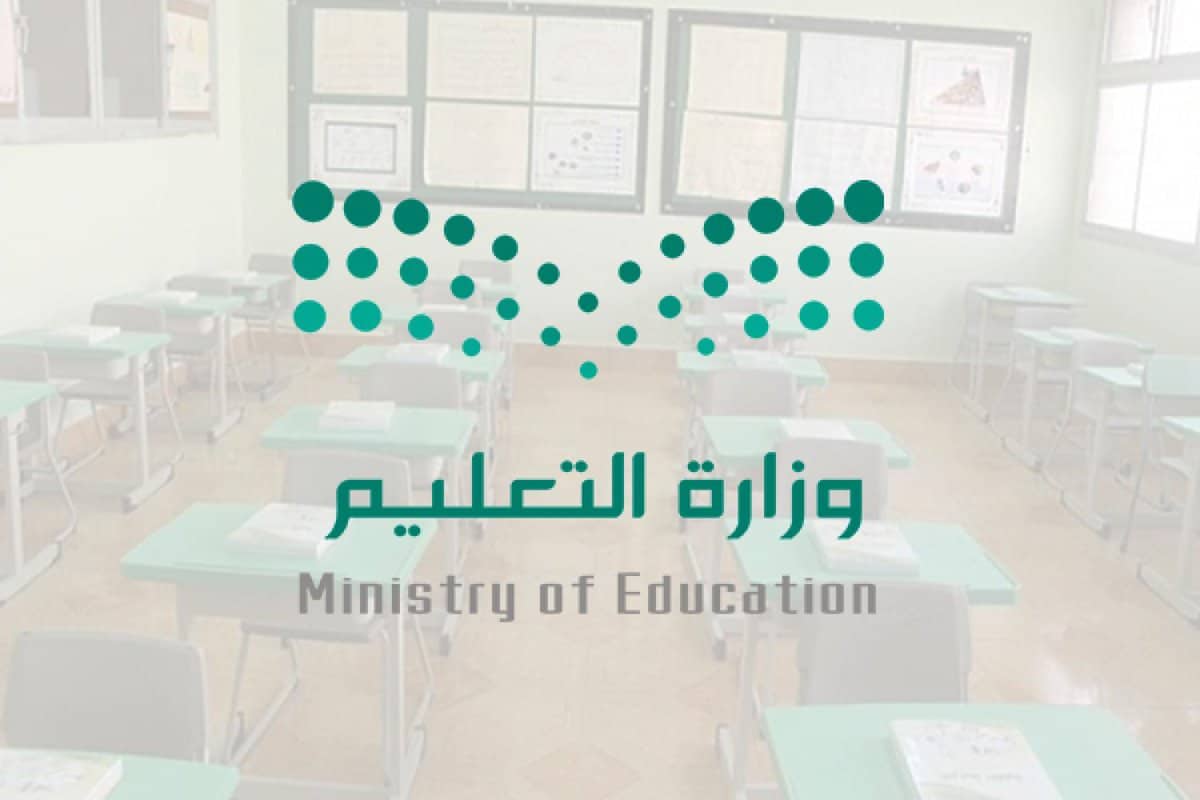 عاجل.. آخر دوام دراسي في رمضان وبداية إجازة عيد الفطر للطلاب