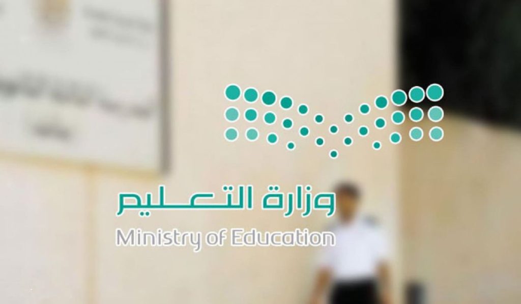 اجازة رمضان ١٤٤٥