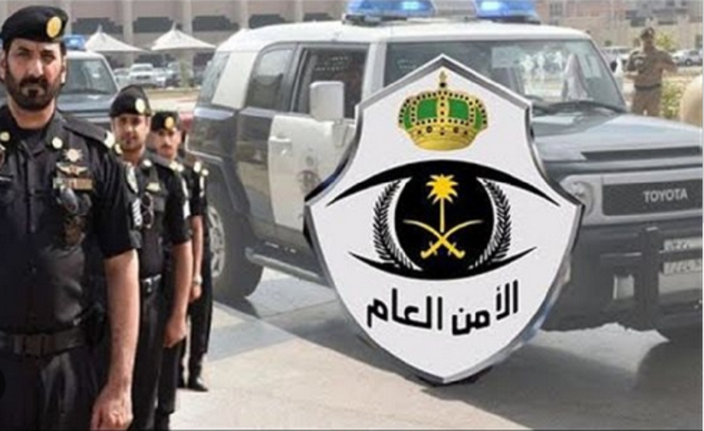 الأمن العام يُحذر من دخول هذه الأدوات الحرمين الشريفين 2 الأمن العام يُحذر من دخول هذه الأدوات الحرمين الشريفين