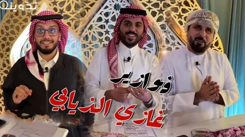"أربح سيارة لكزس 2024" خطوات الاشتراك في فوازير غازي الذيابي الموسم الرابع رمضان 1445 12 فوازير غازي الذيابي